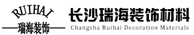 长沙市羞羞视频网页装饰材料有限公司